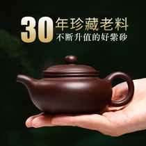 Through the ages Yixing purple clay pot Famous pure handmade tea pot Kung Fu tea set Purple clay antique pot