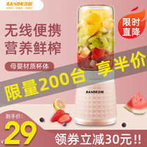 Three multifunctional rechargeable small household juicer mini portable juicer juicer accompanying juicer cup full automatic