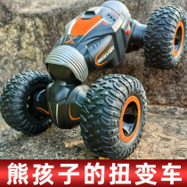 Childrens toy remote control car four-wheel drive off-road vehicle electric stunt torsion car large remote control car Boy 3-5 years old