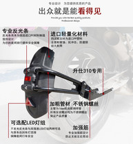Suitable for the rear fender of the raiser 310T motorcycle