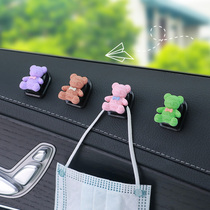 Car Small Hook Car Vehicular Sticky Hook Cute Klein Blue Multifunction Front-row Interiors Car Interior Trim Car Interiors