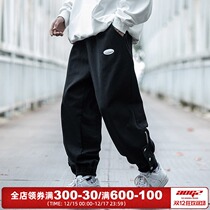 Xiaobin Guochao drawstring pants mens autumn trend casual Joker trousers straight loose wide leg sports pants