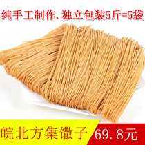 Anhui specialty Fangji 5kg Anhui Zhao Xia handmade loose seeds salty taste crispy Henan specialty oil sprinkles