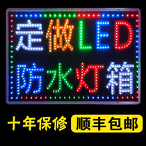 Supermarket light box billboard water led lamp hanging wall type hotel barbecue restaurant outdoor floor signboard double-sided doorway
