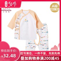 Xiaomi Mi autumn and winter new products newborn monk clothes crotch pants set Baby home clothes baby underwear combination