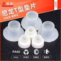 T-type nylon washer plastic sleeve insulating grain T-shaped step gasket nylon bump screw TW-3 6 9 10