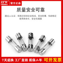 5*20 Glass fuse fuse 250V 0 5 1 2 3A 4 5A 6 8 12 20 10A