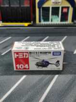 Japan TOMY Domeca simulation alloy car model Boy toy No 104 Helicopter 101765