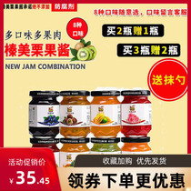 Low candy sauce Breakfast bread sauce 150g Zero fat Low calorie snack Strawberry Mango Blueberry mango