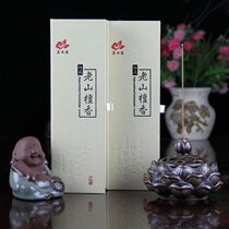 Indian old mountain sandalwood 80g thread incense natural sandalwood 21cm sleeping fragrance old mountain sandalwood ritual Buddha for incense