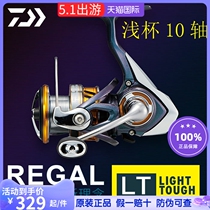 Original dress up to 100 million Vregal lt luja inclined mouth spinning wheel micromatter ultralight and far throw wheel iso fishing line wheel