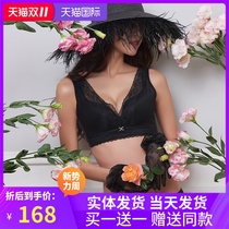 Epyrene Kinney C09 paragraph 078 Upgrade no steel ring to woo big cups bra slim cut lace bra big chest underwear