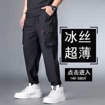 Large size mens overalls Mens Heavy fat fat loose sweatpants fat pants spring fat mens pants spring fat mens tide