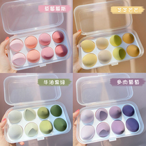 Box of beauty egg soft super soft delicate sponge puff set full set of purple avocado color egg yolk pie