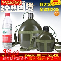 Home Driver Multifunction Kindergarten Military Fan Portable Kettle Old Aluminum Child Anti-Leaking Flat Green Pot Dorm Outdoor