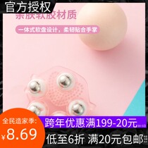 MINISO famous excellent product Cat Claw five beads full body massager mini brush thin ball rubbing abdomen beauty instrument