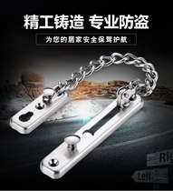 Safety chain door latch anti-theft non-punching indoor door bolt chain lock door chain lock door lock door lock door latch