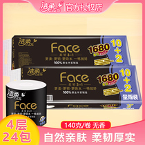 Clean soft roll paper toilet paper roll paper towel paper native wood pulp core roll paper toilet paper 4 layers 140g*24 rolls