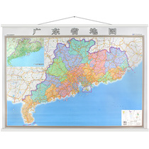 2021 new version of Guangdong map Province 1 4x1m wall map provinces administrative district traffic Hatto sub-provincial series