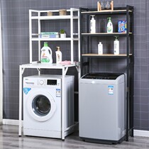 Washing machine shelf floor toilet drum open storage cabinet balcony flip bathroom toilet storage rack