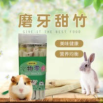 Dutch Pig Rabbit Dragon Cat Guinea Pig High Fiber Grindroe Bite Wood Branches Sweet Bamboo 200 gr Multi-Province