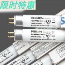 Philips T5 fluorescent tube grid light T5 fluorescent tube TL5 three primary color 14W 21W 28W yellow white light