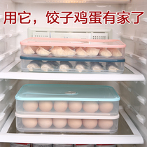 Home kitchen transparent rectangular egg fresh-keeping box with lid large box durable multi-layer enlarged microwave freezing