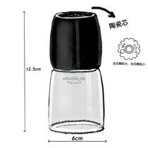 IKEA IKEA 365 Ihadi Grinding Bottle Black Pepper Flower Pepper Powder Grinding Machine Glass 150ml Domestic