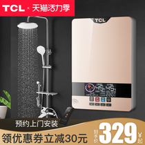 TCL instant electric water heater Electric household small frequency constant temperature electric shower speed hot bath machine Wall-mounted