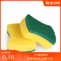 A-class large waist type professional dishwashing sponge Dishwashing sponge Washing pot sponge cleaning cloth sponge Value-added enjoyment