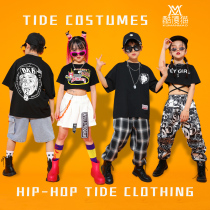 Boys Street Dance National Tide Handsome Children hiphop Clothing Hip-hop Girls Jazz Dance Performance Tide