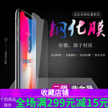 VIVO Y55 V1MAX V3max Y31 Y66 mobile phone protective film tempered Y23 glass film Y73 wholesale