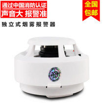 Smoke Alarm Fire detector Home Wireless smoke sensor Stand-alone smoke detector