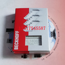 New original module KL1408 (monthly payment can be made)
