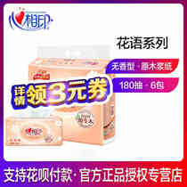 Photo printing paper 6 packs of household affordable flower language series paper pumping heart Photo printing napkin pumping paper 180 pumping paper towel