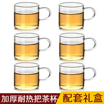 Small teacup kung fu tea set household belt clear glass cup 6 Tea Tea Cup Single Cup