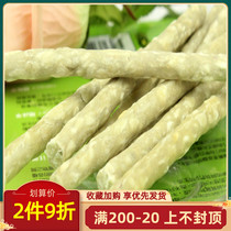Simple foreign trade-delicious and healthy pure vegetable stick molars remove tartar clean Oral odor calcium supplement 500g
