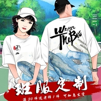 Students junior high school students national tide class uniforms full-body printing logo gathering group activities fake two short-sleeved T-shirts customized 7