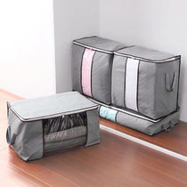 Household storage bag clothes quilt dustproof bag large canvas thickened large box bag non-coated washable