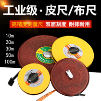 Leather tape measure Leather tape measure Cloth tape measure Fiber tape measure 20 30 50 100 meters Meter ruler Land sports measure Linen ruler