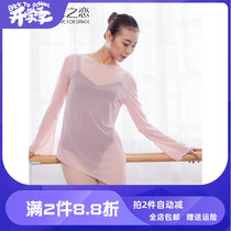 New polyester dance Romance Clothing Gymnastics based training for adults Dance Netwear Classical Dance Body Dress women
