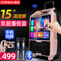 (15 inch large screen) Kangja L15 High Power Square Dance Sound with display screen Portable high-definition screen tie bar singing and dancing ktv Video Professional Karok all-in-one speaker suit