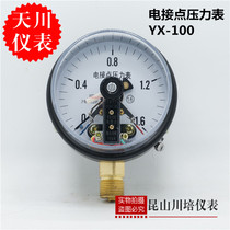 Shanghai Tianchuan instrument electric contact pressure gauge YX-100 pressure switch contact point upper and lower limit pressure gauge