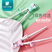 Anpai Infant training chopsticks Baby feeding learning chopsticks Childrens household tableware correction practice chopsticks Eating chopsticks