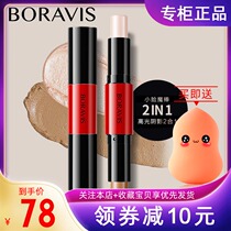 Guerlain Beaulieu double-headed contour stick High-gloss dual-use beginner concealer shadow V face and nose shadow powder