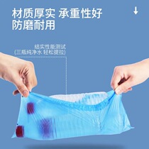 Disposable shoe cover home machine room waterproof dustproof and non-slip indoor hospitality plastic foot cover for adult children and students