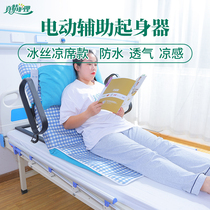 Elderly wake-up assist paralysis patient care bed electric body lifter bed backrest lifting mattress mat mat