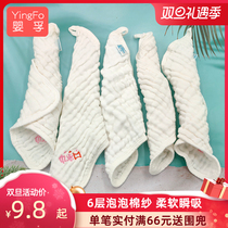 Baby Baby Hairdress Towels Wash Face Cotton Newborn Paper towel Ultrasoft rectangular adult bathing children