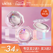 UKISS Diamond high-gloss glitter Face brightening silhouette blush repair plate One-piece silkworm high-gloss cream repair stick