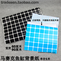 Seafood pond fish tank mosaic background paper fish tank grid sticker grid background paper self-adhesive